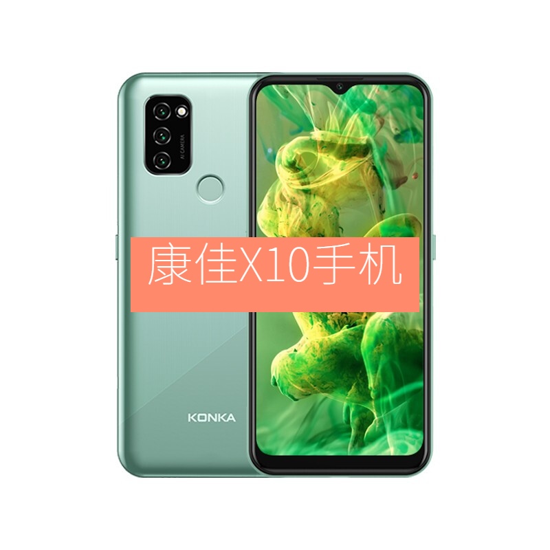 KONKA X10