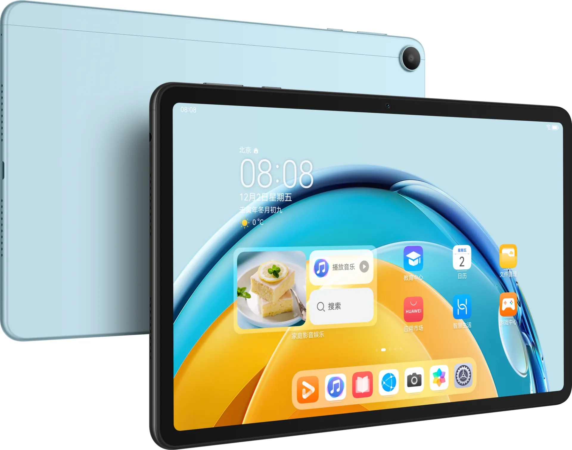 HUAWEI MatePad SE (10.4 英寸)