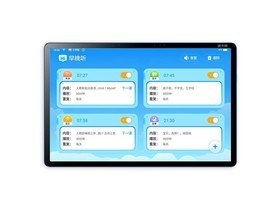ReadBoy C30