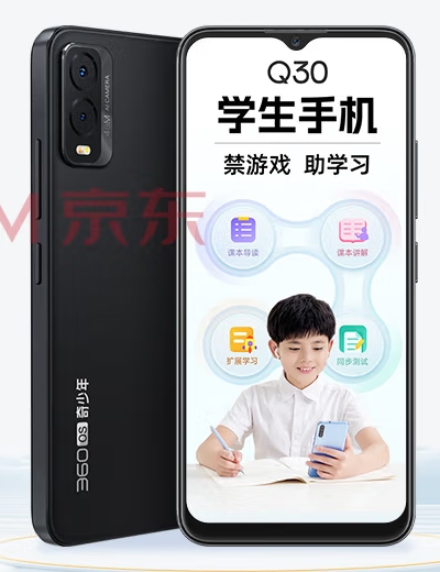 奇少年Q30