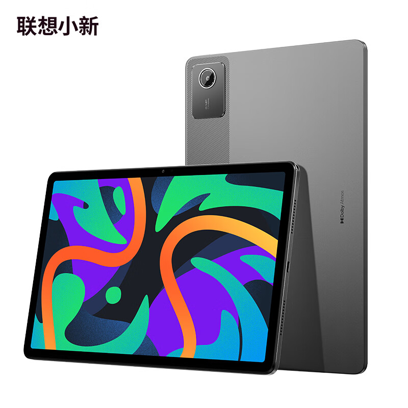 Lenovo Xiaoxin Pad 2024