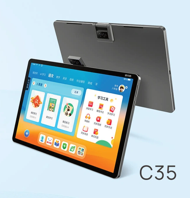 Readboy C35