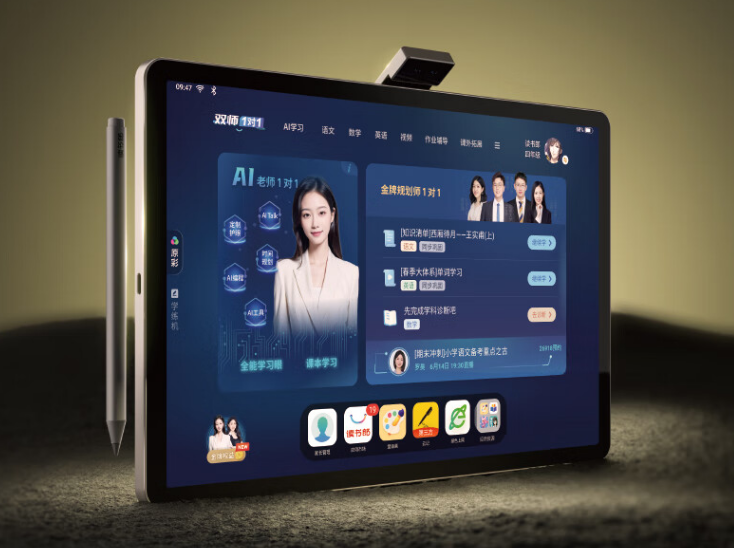 Readboy C13 Pro