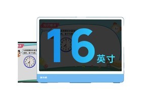 Readboy F16