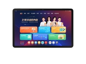 学而思P4